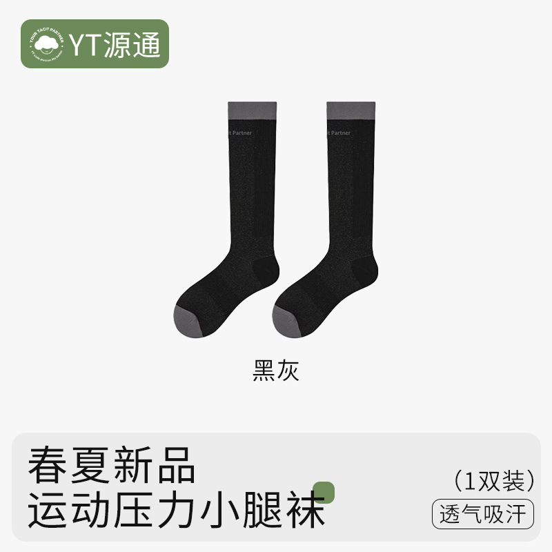 Badminton Compression Calf Socks for Women, Professional Sports Running, Cycling, Mountaineering, Long Tube Jump Rope Fitness, Strong Slimming Leg Socks