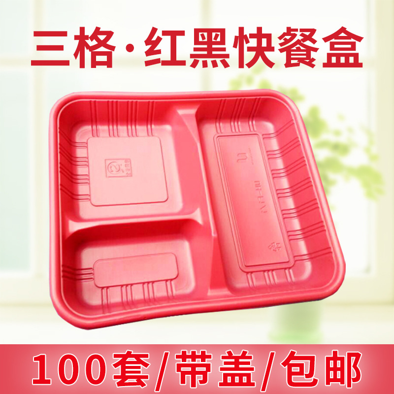 5ZW Disposable Lunch Box Divided Three or Four Grids Rectangular Separated Type Takeaway Packaging Box with Lid