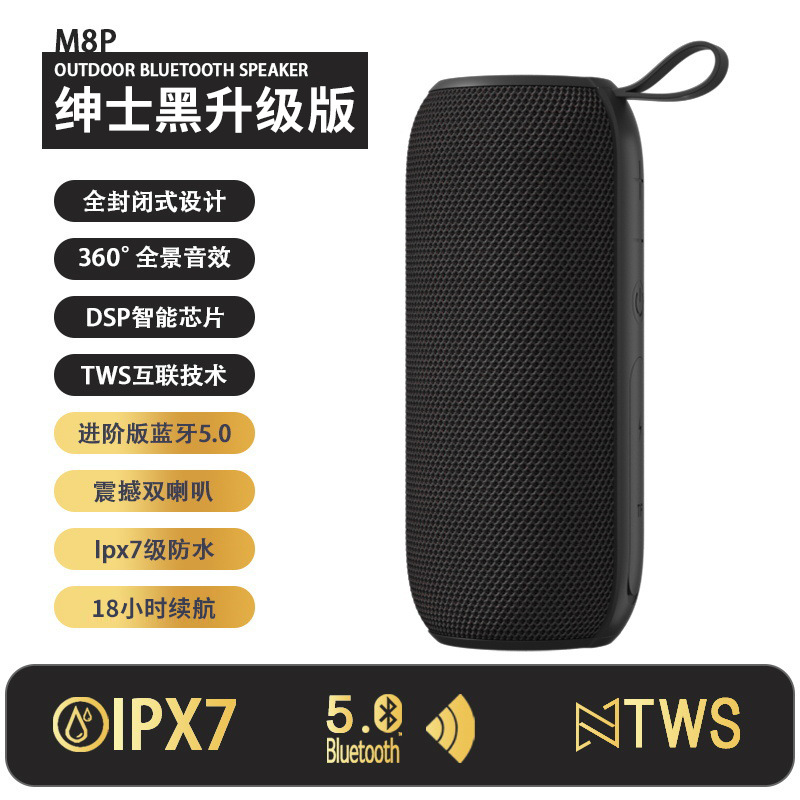 Audience Waterproof Outdoor Bluetooth Speaker Wireless Subwoofer Card Portable Audio 25W High Power Cycling