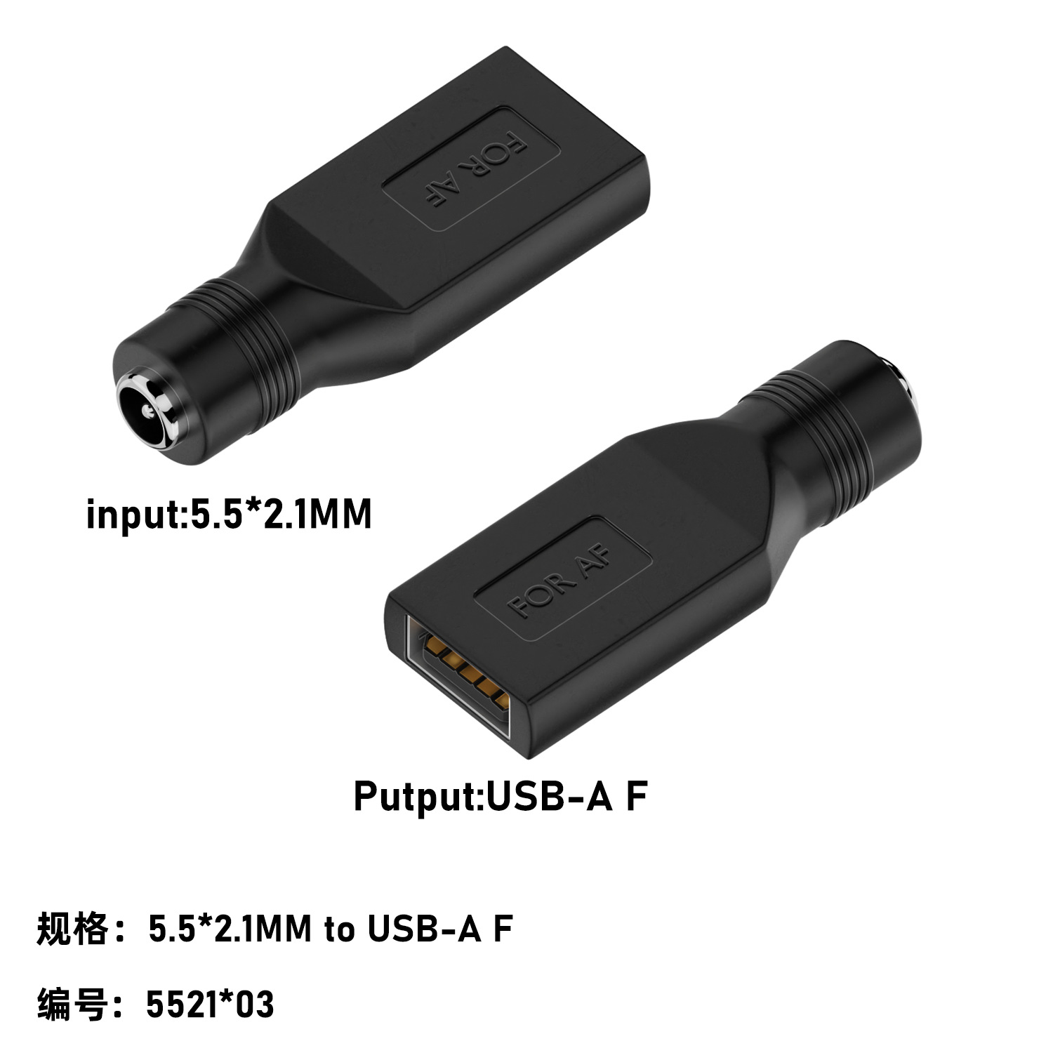 DC 5.5*2.1 female to 2.5/3.5/4.0mm male laptop power adapter DC male-female connector