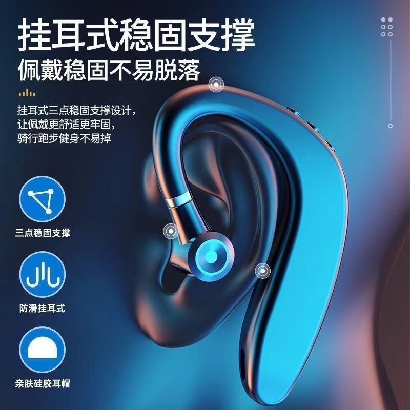 Single Ear s109 Bluetooth Earbuds Portable Clip-on Bluetooth Earbuds In-ear Business Earbuds Ultra Long Standby Wireless