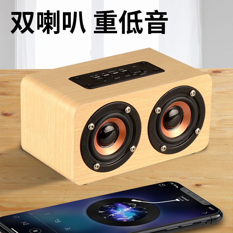 W5 Wooden Wireless Bluetooth Speaker Dual Speaker Heavy Bass Phone Mini Card Slot Audio