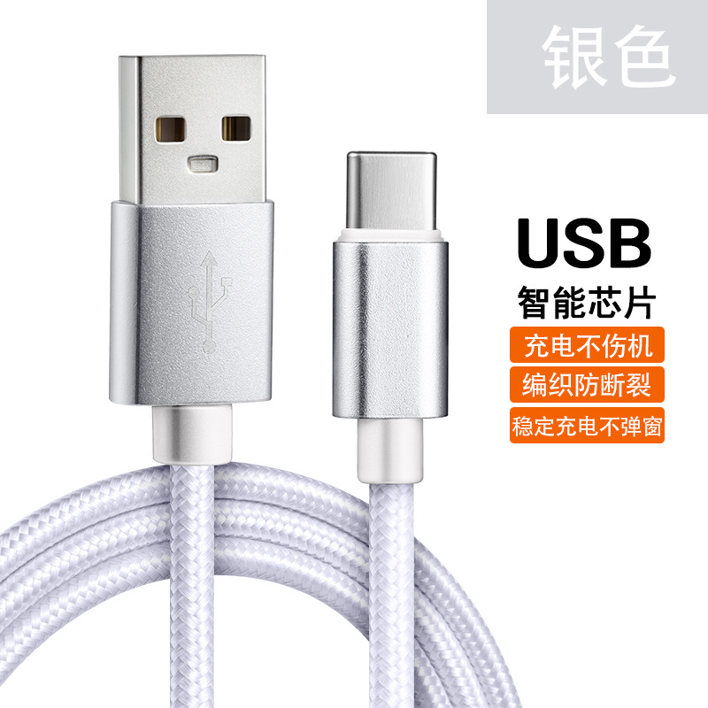 尼龙-TC-白色（盒装） · 2米