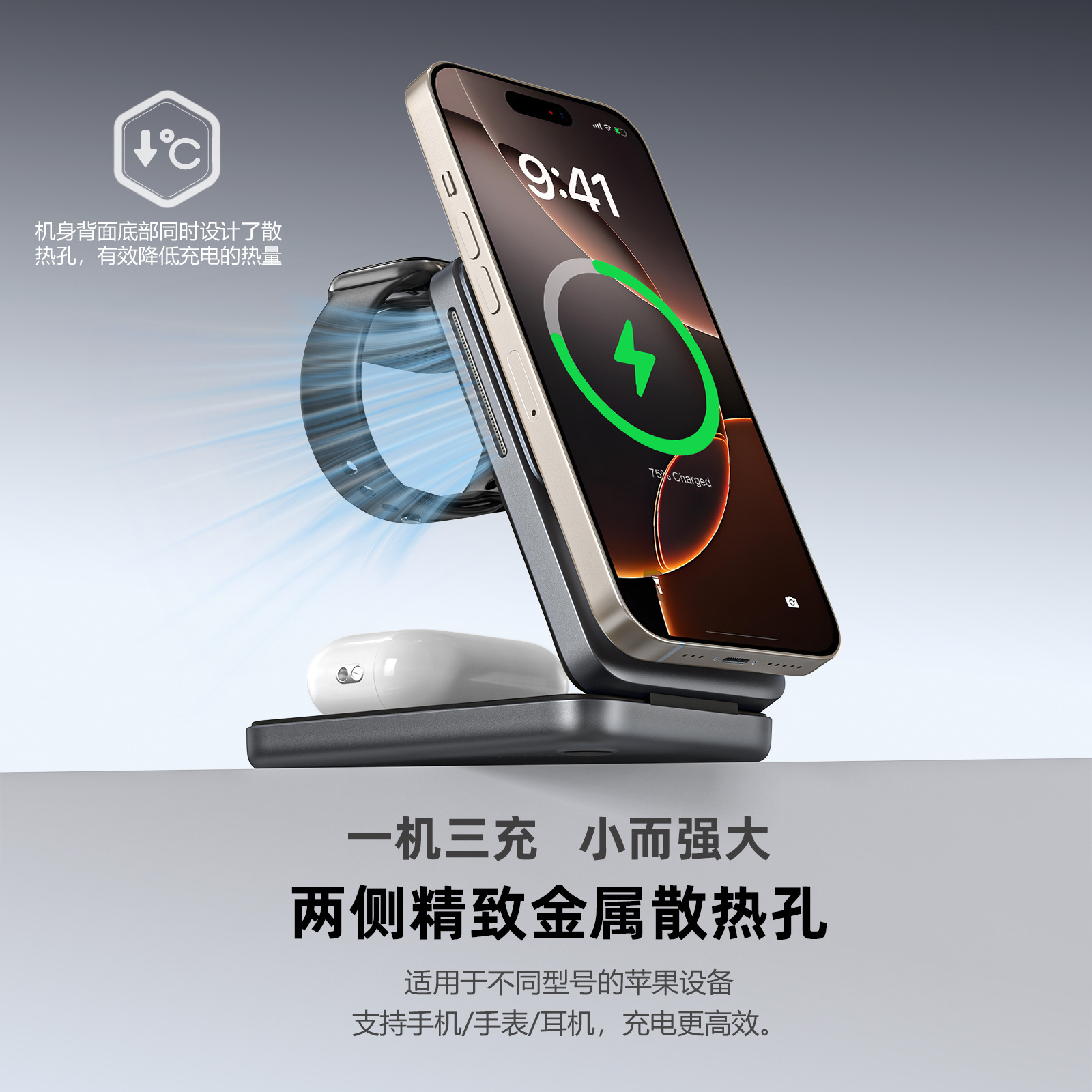 Foldable Magnetic Three-in-One Wireless Charger PD Fast Charging Multifunctional Phone Stand Wireless Charger Flash Charging