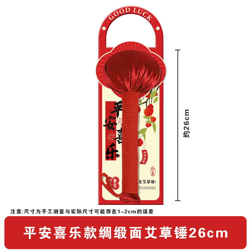 Meridian Hammer Mugwort Health Hammer Handheld Moxibustion Massage Hammer Health Mugwort Hammer Gift Mugwort Hammer