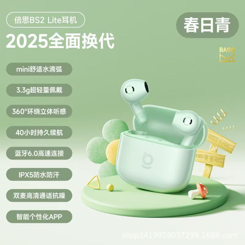 New Earphones BS2 Lite Bluetooth Earphones 2026 Wireless Semi-In-Ear Long Battery Life Small Portable Earphones