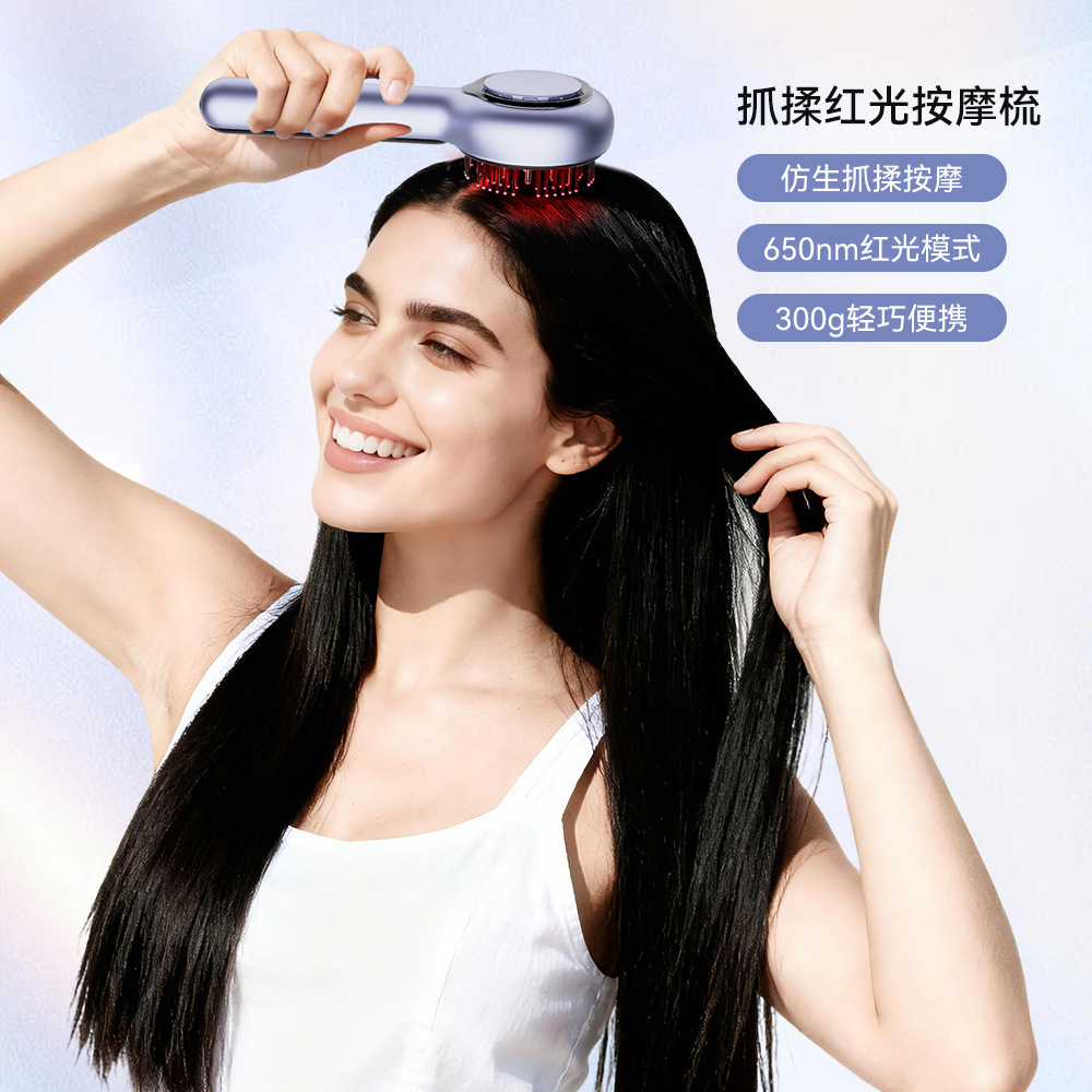 Smart Head Massager Electric Massage Comb Scratch Scalp Massage Instrument Head Hair Applicator Red Light Conduction Comb