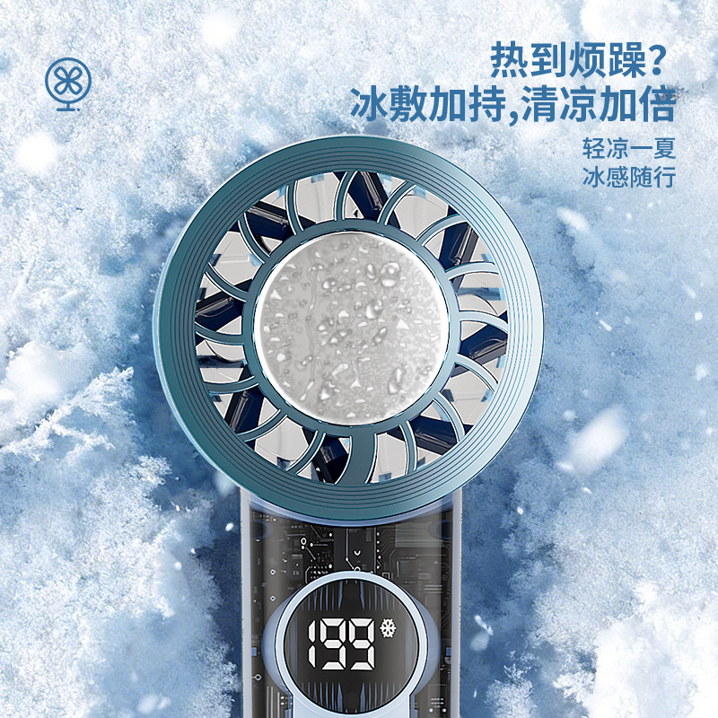 New Digital Display Handheld Ice Fan 199 Speed Levels Stepless Speed Control Cooling Digital Fan Turbo Handheld Fan