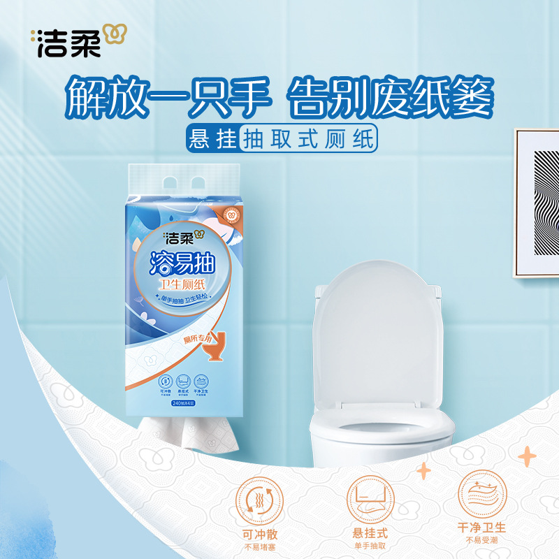 C&S Embossed Tissue, 4-Ply, 960 Sheets Total, Water-Soluble, Household Toilet Paper, Hanging Tissue, Whole Box