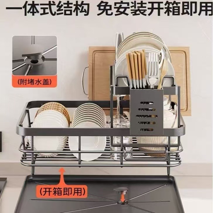 Dish storage rack stainless steel drain dish plate rack sink no-install kitchen storage rack drain basket dish knife chopstick rack