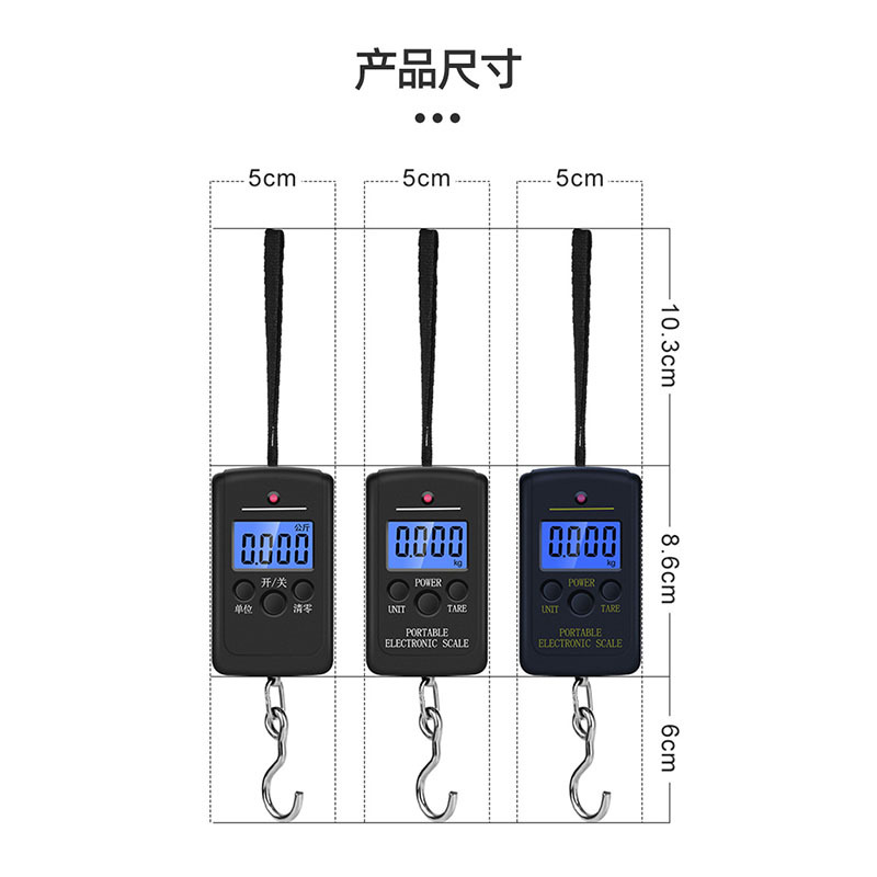 electronic scale hand scale electronic hanging scale household electronic scale fishing scale street scale 40kg