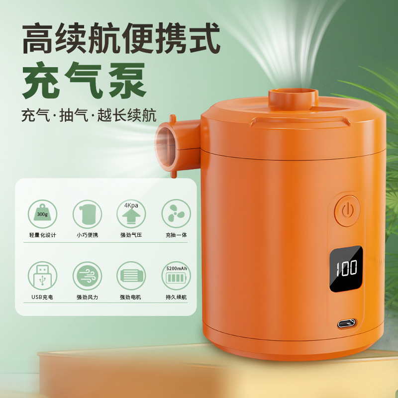 Digital display mini quick inflator air cushion swimming ring wireless portable electric outdoor air pump