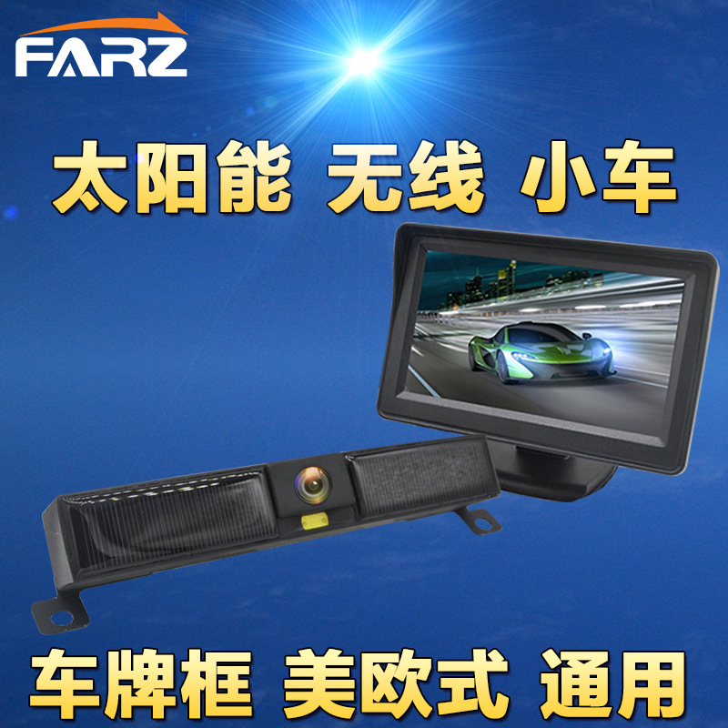 WiFi wireless reversing camera AHD car camera AI intelligent wireless reversing image solar energy