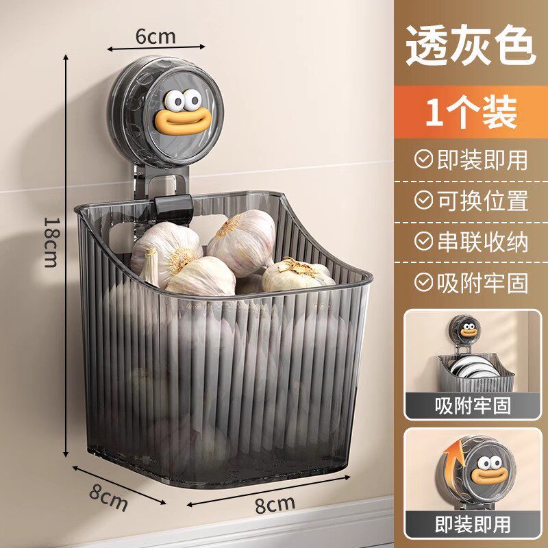 Garlic ginger onion storage rack suction kitchen storage basket wall-mounted no-drill shelf ginger garlic small hanging basket