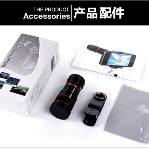 Universal 12x phone telephoto lens HD external photo lens 12X zoom focusing phone lens