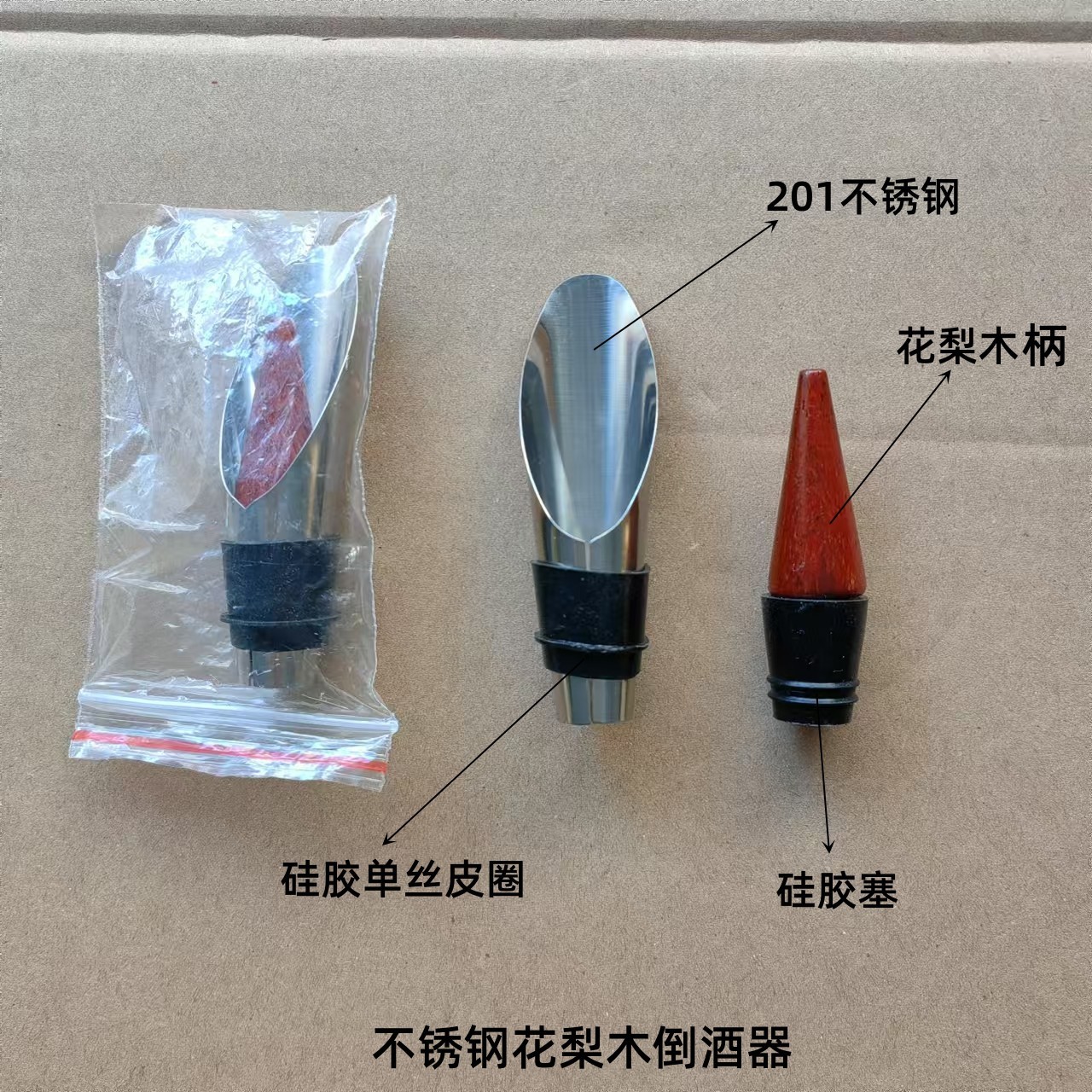 Fuhua Red Wine Tool Red Wine Pourer Wine Bottle Stopper Stainless Steel Pourer Wine Dispenser Original Order
