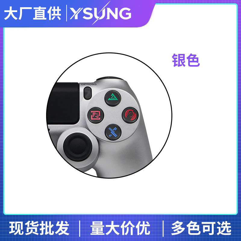 银色