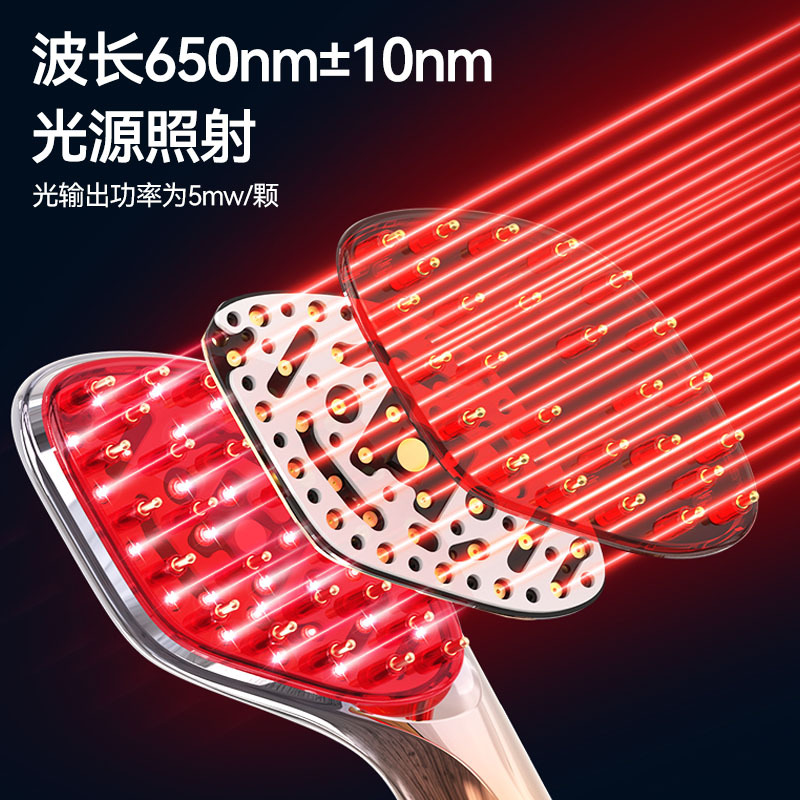 Lescolton laser red light hair essence导入 comb massage comb electric massage instrument scalp essence导入 comb