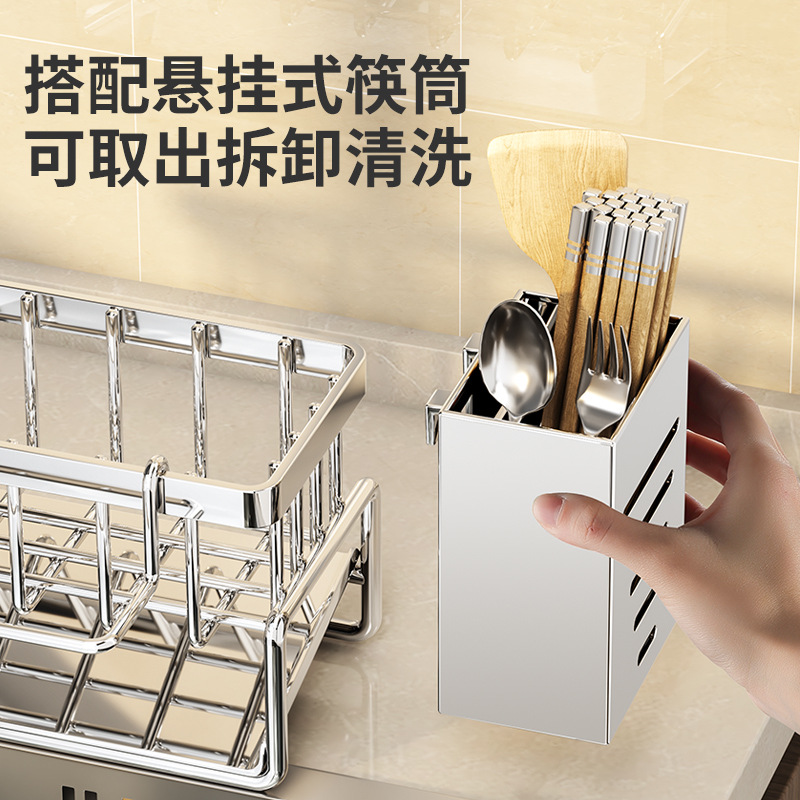 Kitchen drain rack, household dishcloth rack, dish sponge storage, multifunctional vegetable sink, sink accessories