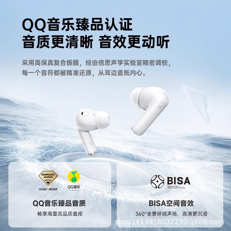 Applicable BP1 NC In-Ear True Wireless Noise Cancelling Bluetooth Earphones Deep Noise Cancellation Ultra Long Battery Life Custom Touch