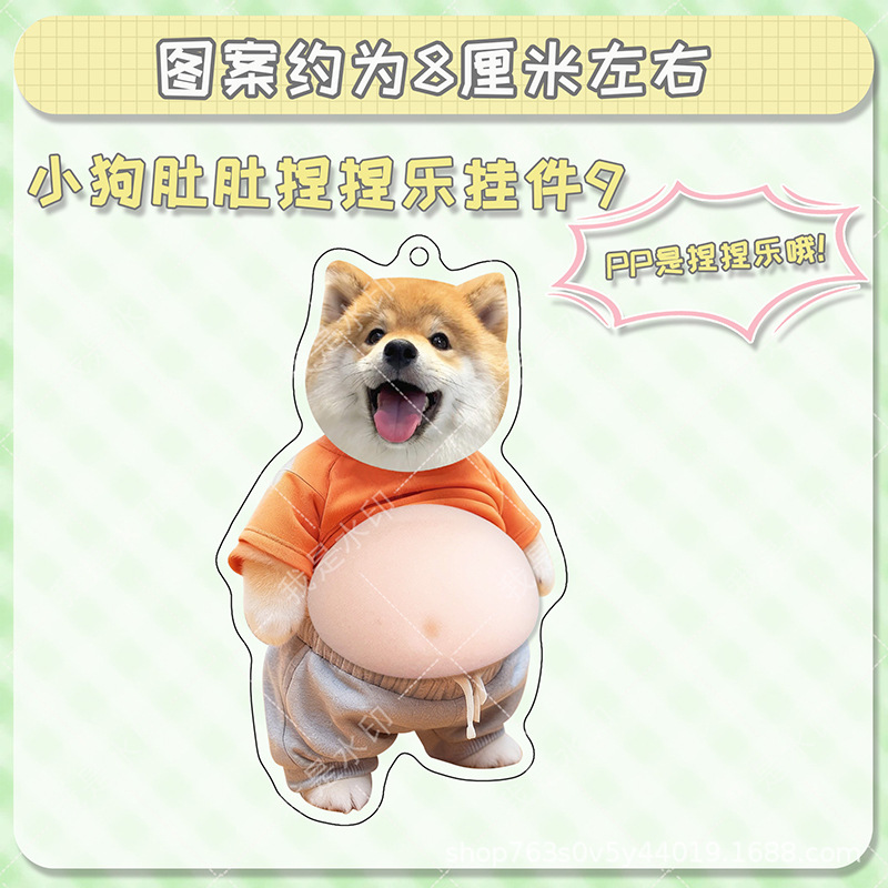 Cute Pet Cat Dog Acrylic Belly Stress Relief Squeeze Toy Backpack Keychain Decoration Gift