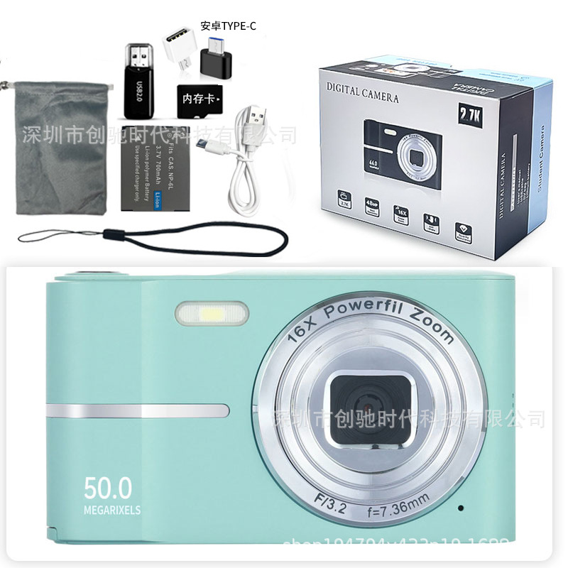 M03绿色（高清大屏）+32G内存卡+读卡器+OTG转接头