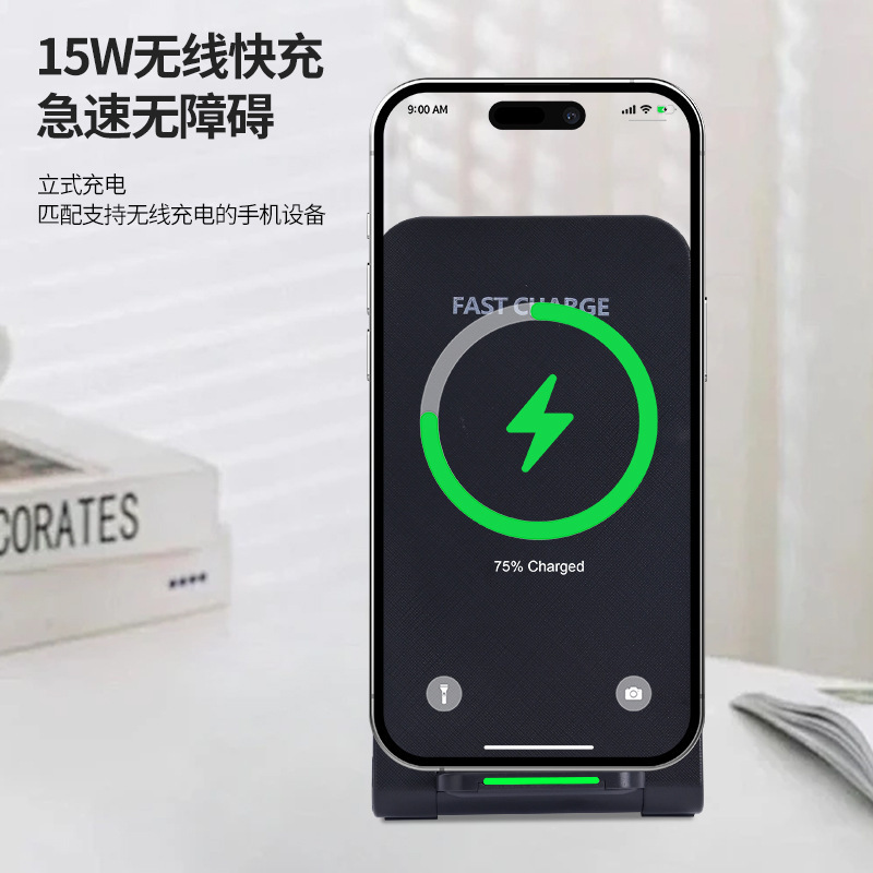 New wireless charger compatible with Apple Huawei phone desktop wireless fast charging stand foldable wireless charger