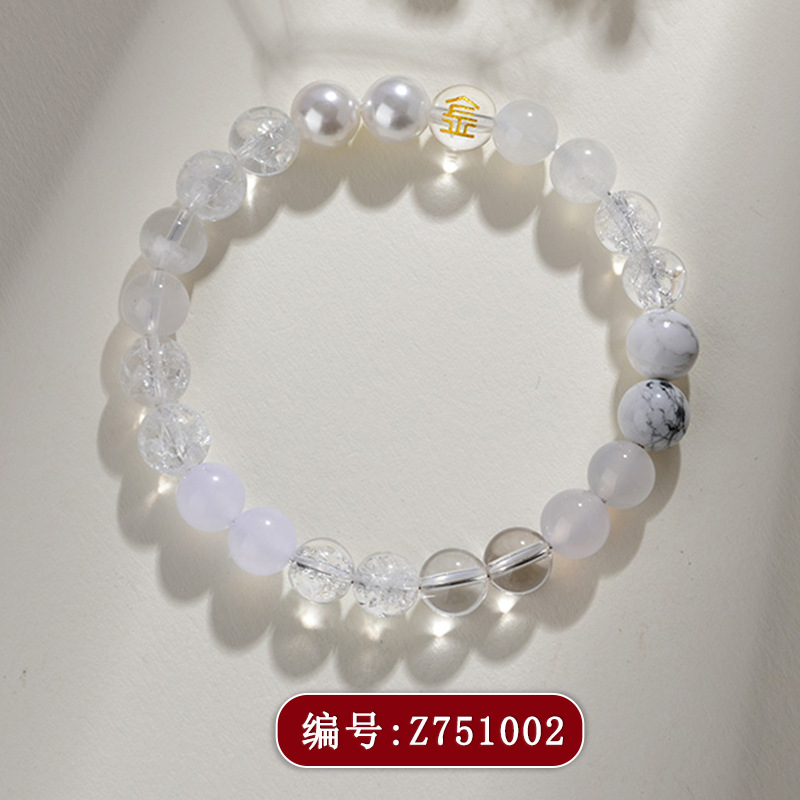Z751五行平衡金多宝手链【女款】