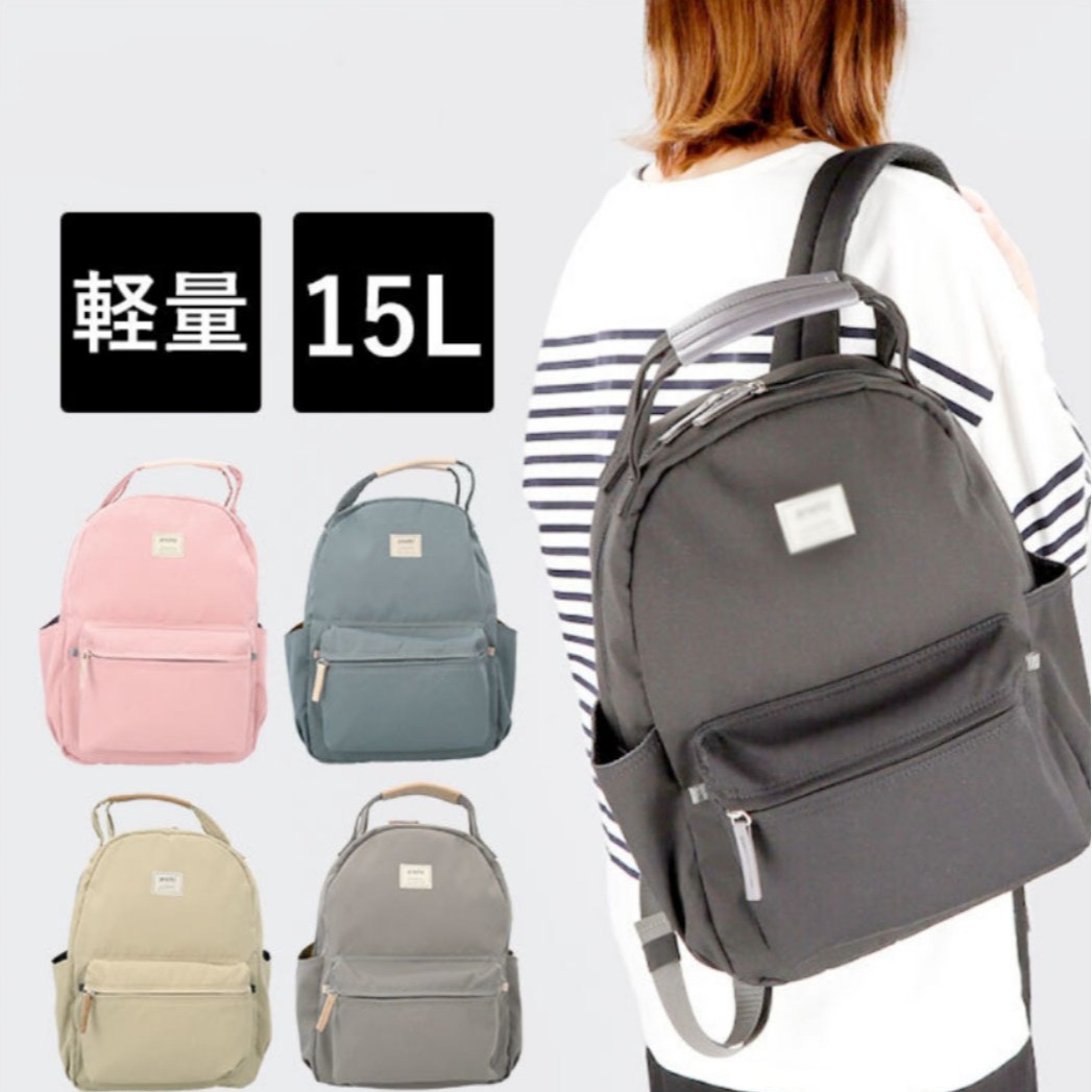 Japan-Korea export nylon color-blocked backpack travel backpack middle school student backpack women's computer bag mommy bag new