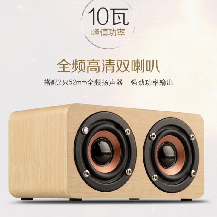 New Wireless Bluetooth Wooden Box Home High-Quality Sound Wood Grain Card Insert Speaker Supports U Disk TF Card