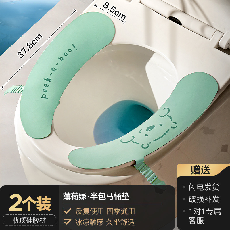 Toilet Mat Four Seasons Universal Silicone Toilet Seat Sticker Winter Summer Home Toilet Seat Cushion Toilet Pad