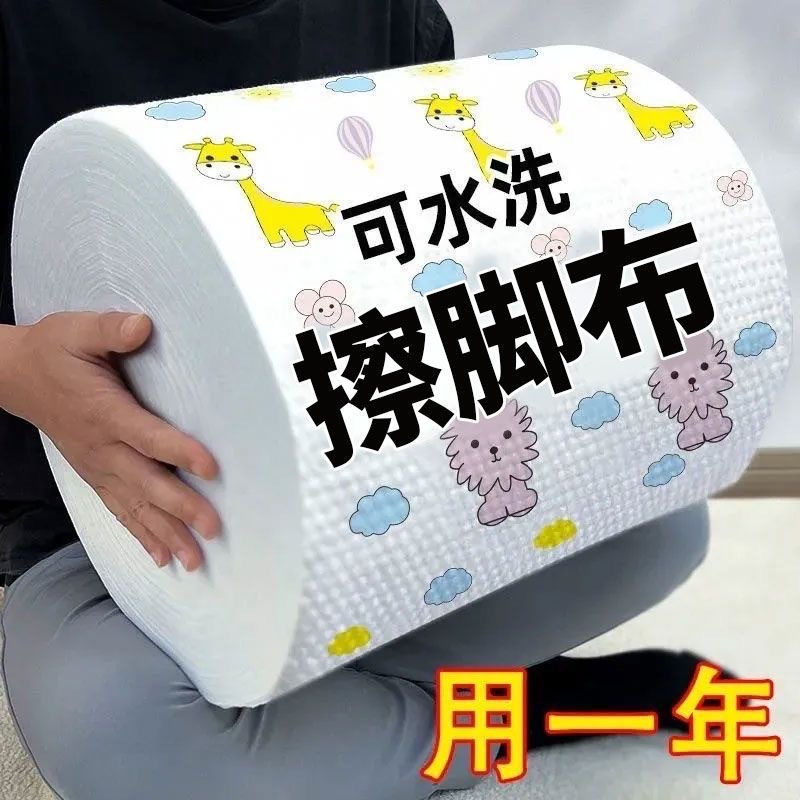 Washable foot wiping towel, disposable thickened household foot towel, foot bath beauty salon lazy foot bath wiping cloth