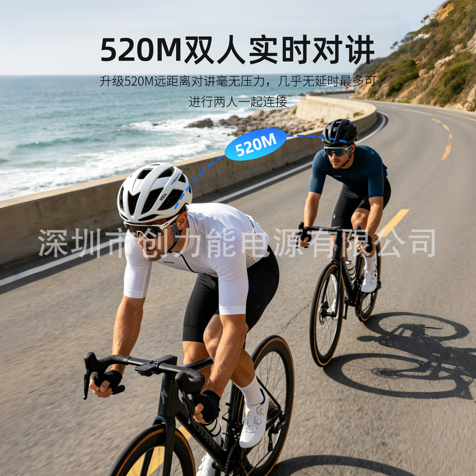 Outdoor new motorcycle helmet dedicated Bluetooth headset sun hat wearable two-person intercom sports headset