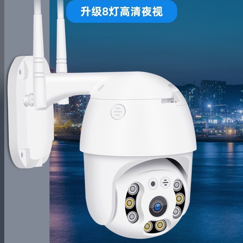 V380 Wireless WiFi Outdoor Waterproof Ball Camera 1080P Network Camera Motion Alarm Remote Monitoring Infrared