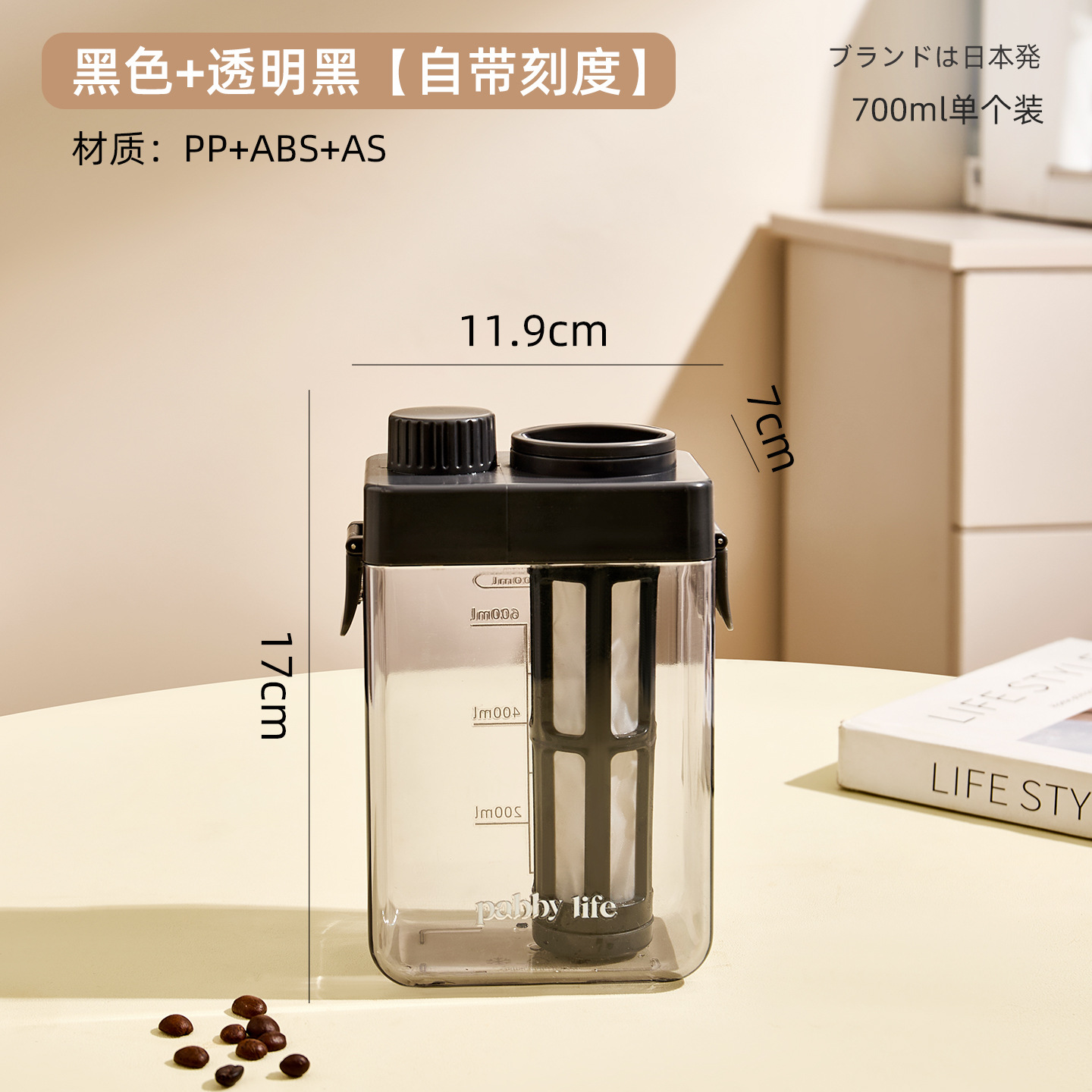 Portable Coffee Cold Brew Pitcher, Cold Brew Bottle for Home, Cold Soaked Fruit Tea Pitcher, Cold Drip Pitcher, Ice Brew Pitcher, Cold Brew Cup