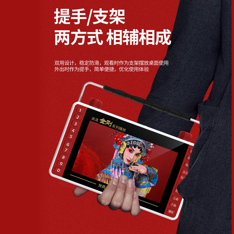 Yinrong SP15 Full View HD Video Player 6.5-inch Fast Charging Video Player Amplifier Singing Square Dance
