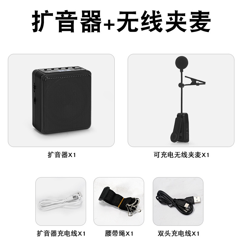 Zhisheng Wireless Amplifier Teacher Waist-Mounted Headset Earphone Player Guide Lecture Loud Volume Children Speaker