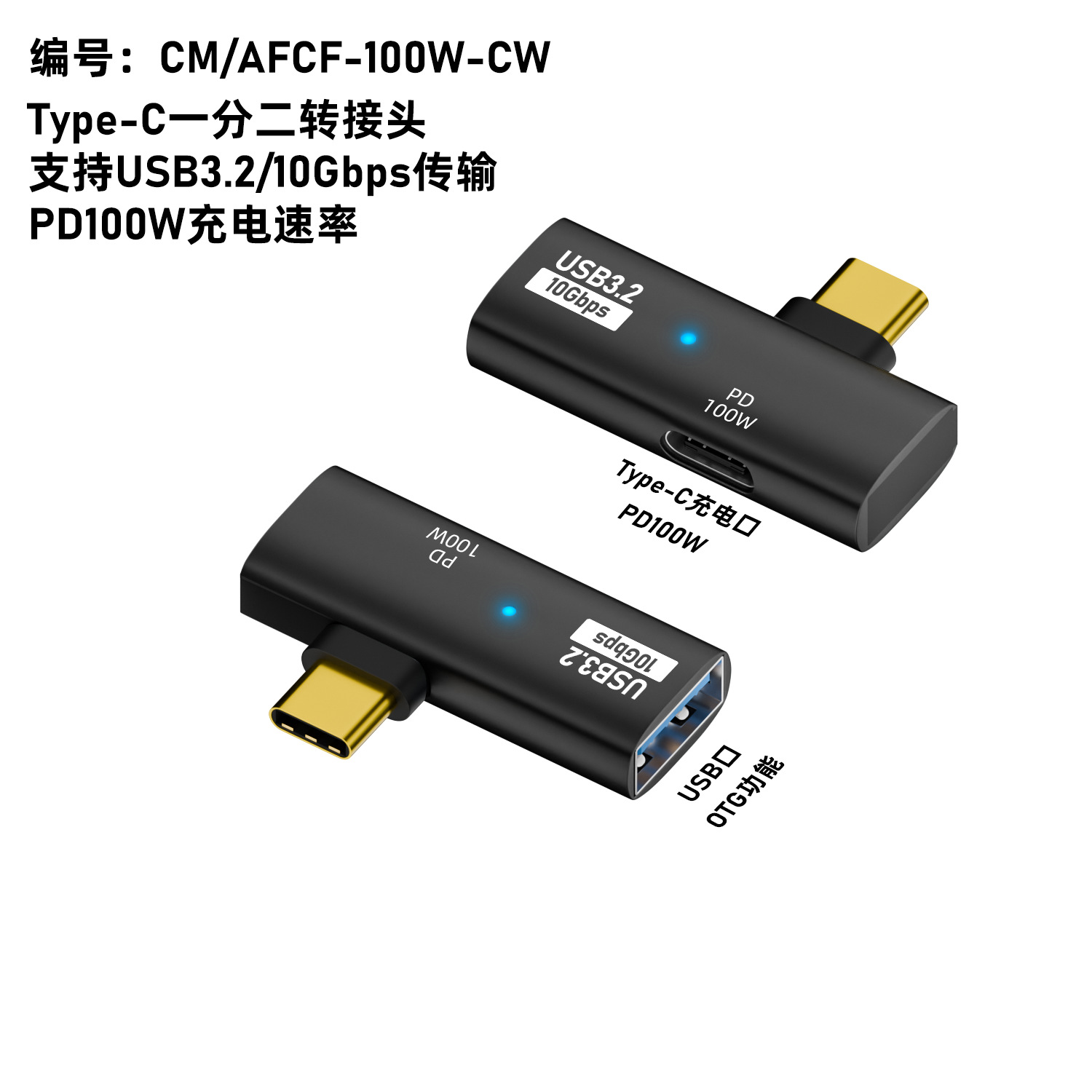 USB3.2 Type-C expansion dock 100W fast charge phone OTG adapter U disk headphone multi-function converter