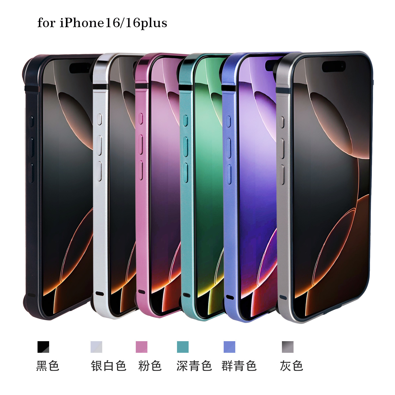 Ultra-thin Metal Frame Case for iPhone 16 Aluminum Alloy iPhone 16 Pro Max Anti-drop New