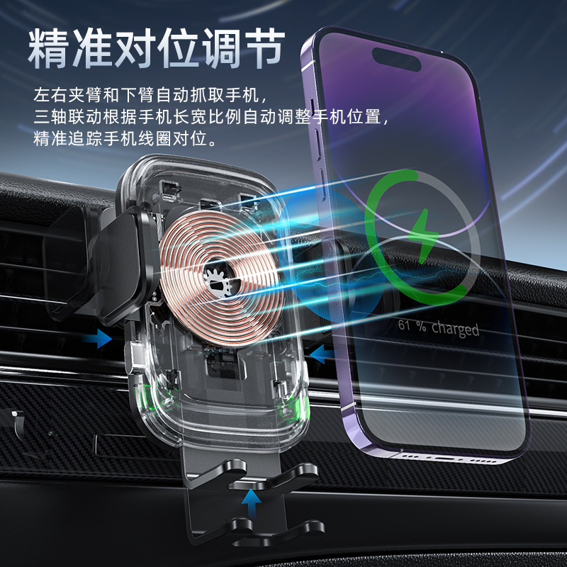 New 15W Fast Charge Car Wireless Charger Compatible with Apple Phone Car Holder Wireless Charger