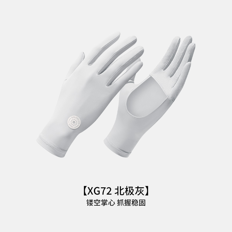 Summer Ice Silk Sun Protection Gloves Women Outdoor Driving Cycling Anti-slip Breathable Thin Gloves Fingerless Touch Screen XG48
