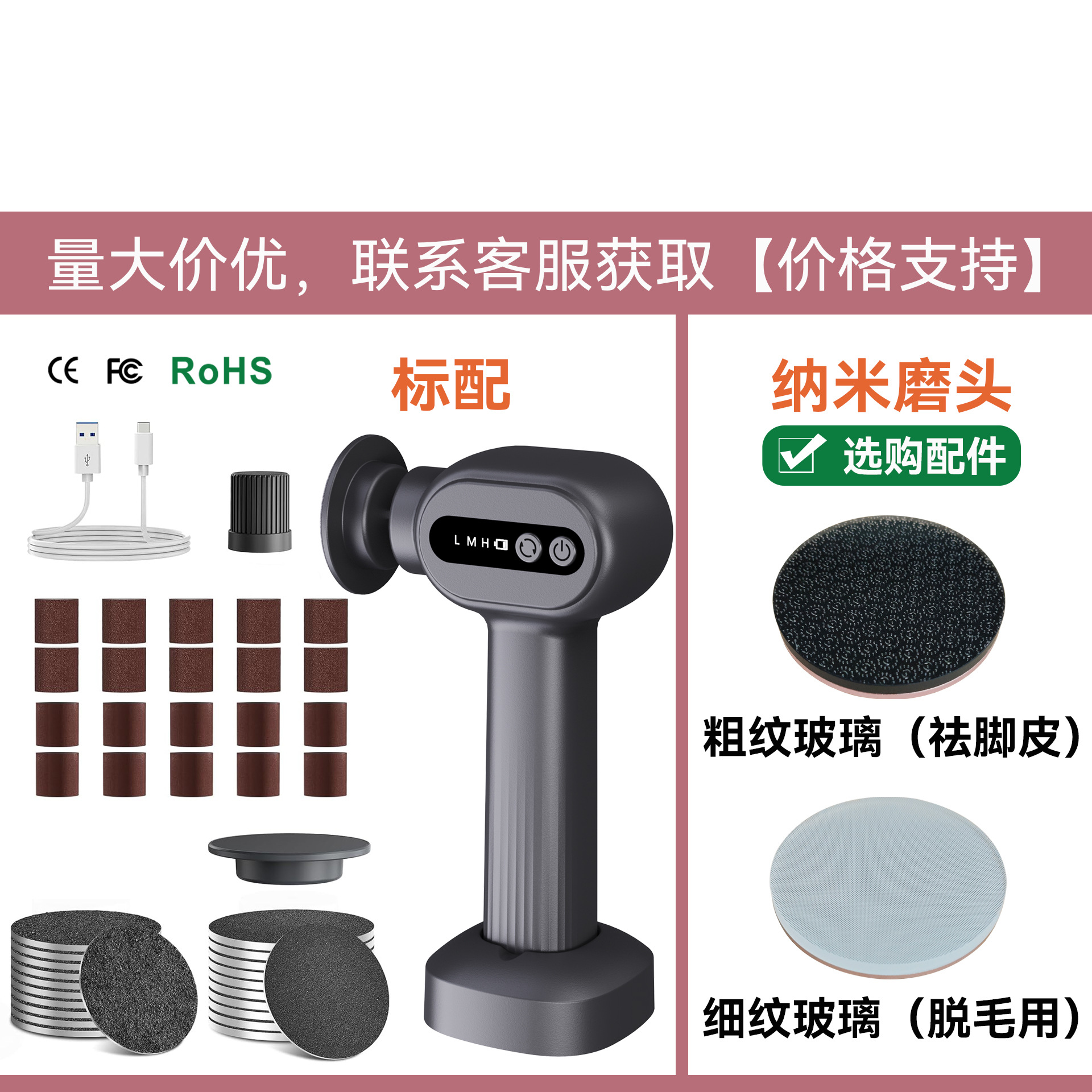 C2黑色-【带底座】（标配：20PCS砂圈+20PCS磨砂片）