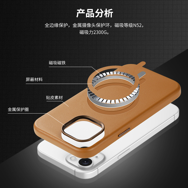 For iPhone18 official magnetic leather phone case N52 strong magnetic Apple 17pro protective case 16 case