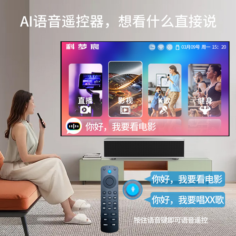Home Karaoke System with Two Microphones, Smart Remote Control, and All-in-One Home KTV Speaker Set