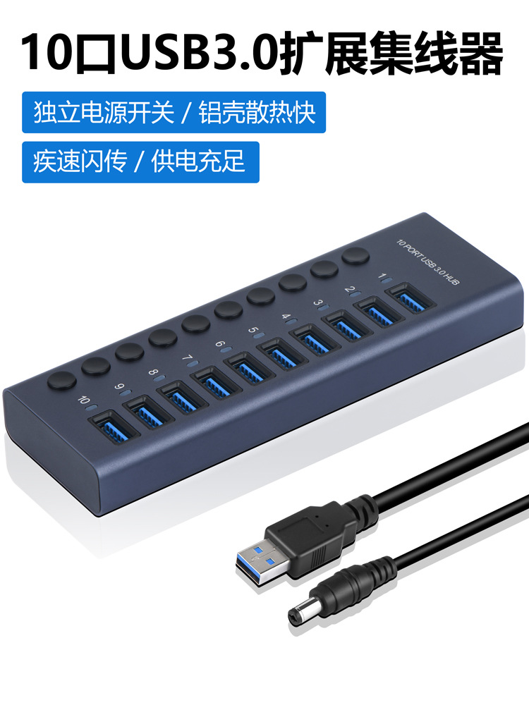 Aluminum alloy multi-port USB 3.0 expander multifunctional hub independent switch high current USB hub
