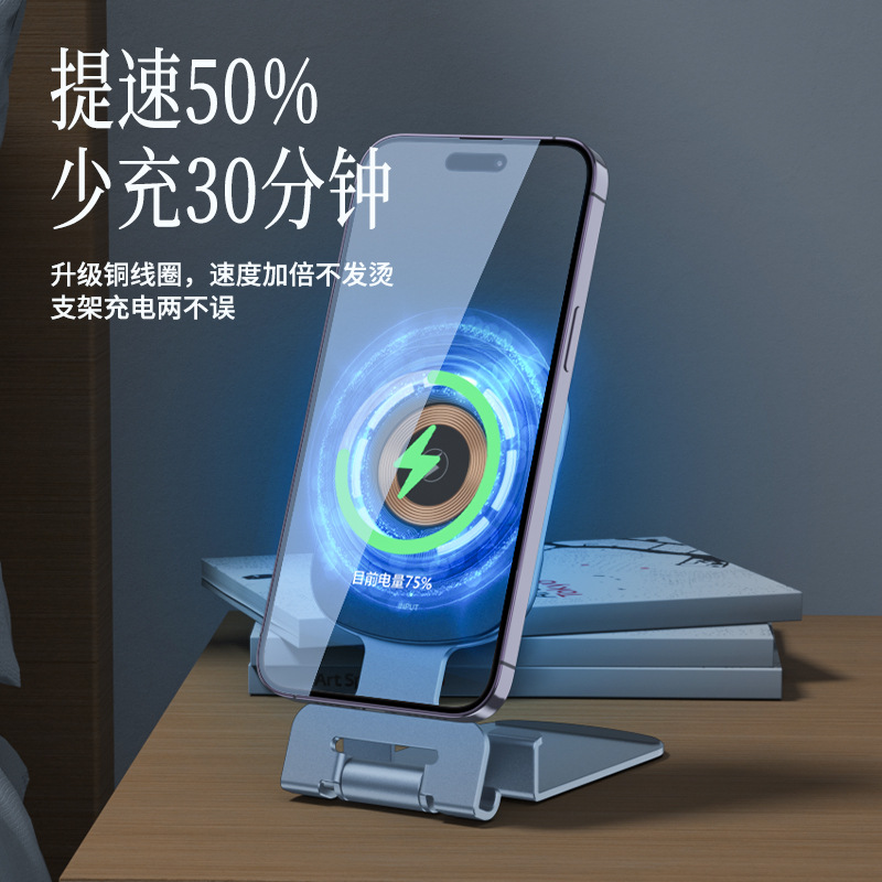 Compatible with Apple 14 Magnetic Wireless Charger Magsafe Fast Charging 15W Magnetic Phone Stand Wireless Charger