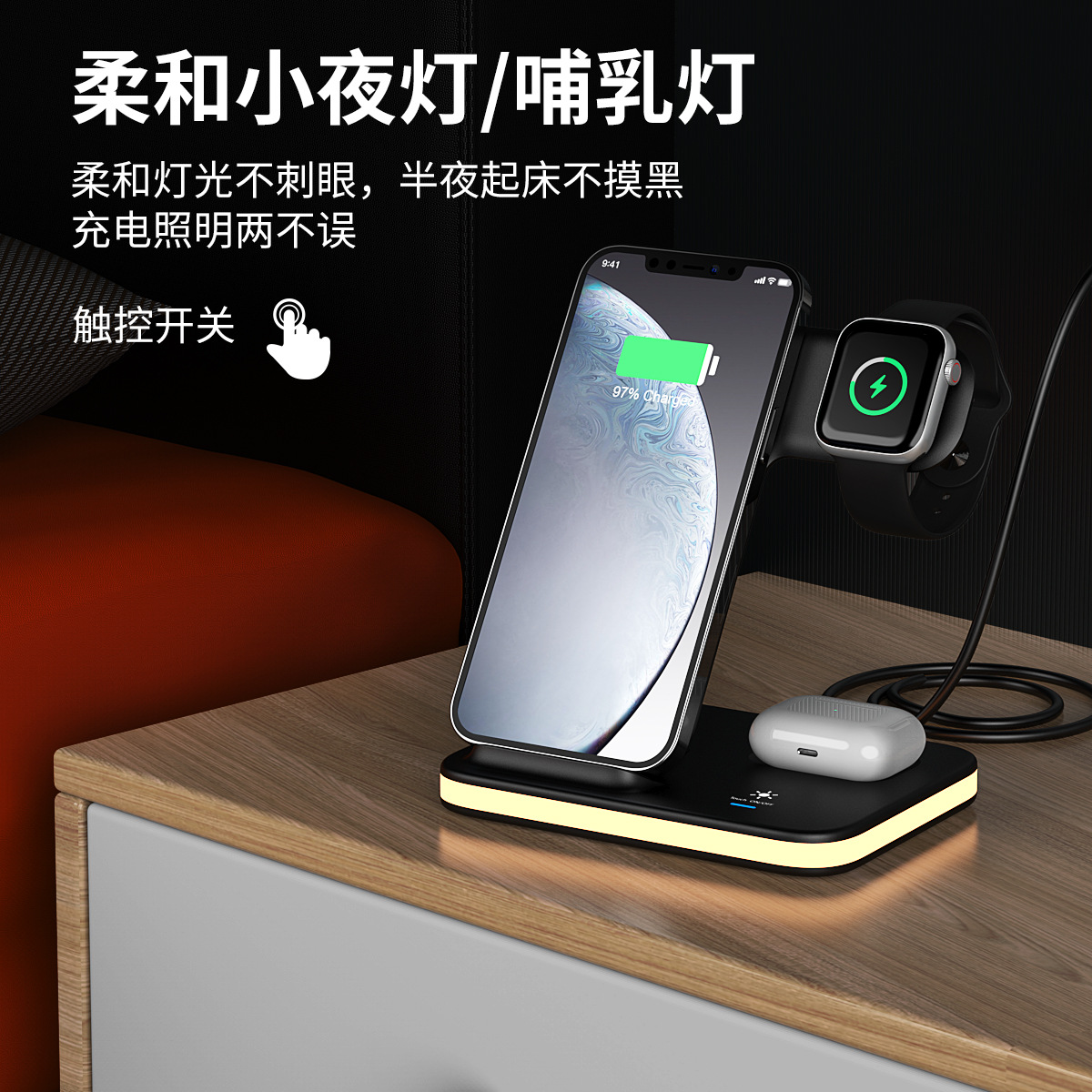 Multi-function wireless charger multi-function wireless charger stand wireless charger night light 4-in-1 with light wireless charger