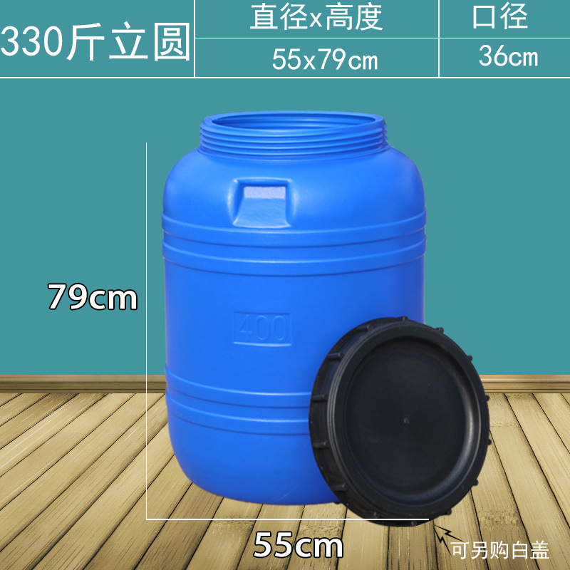 蓝色200型立装水330斤黑盖抗老化⚑♜