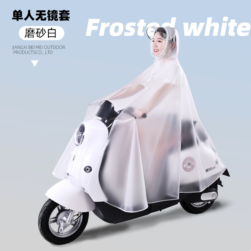 3XL · 单人【加厚】无镜套-冰雪白