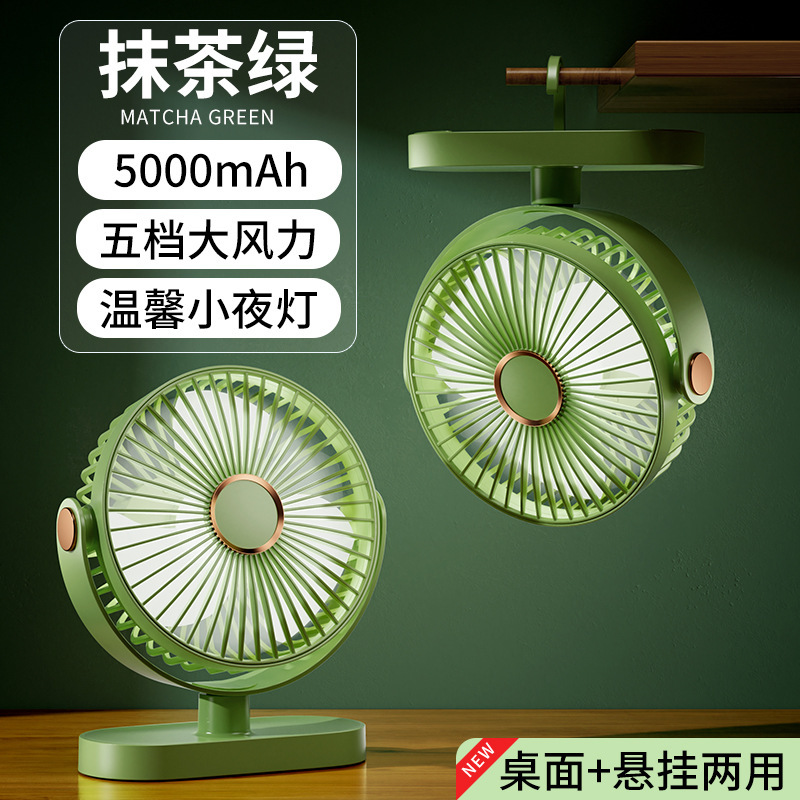 New desktop small fan mini portable USB charging strong wind home desktop fan outdoor dormitory office